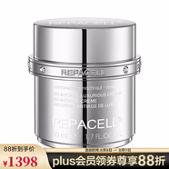 瑞鉑希（REPACELL）肌源煥顏抗皺日夜面霜 混合性肌膚，50ml