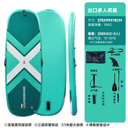 美國充氣槳板入門白水釣魚路亞潛水專業(yè)電動皮艇SUP沖浪漿板船 75x99cmx15cm美國Pelican原裝出口