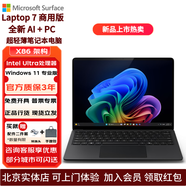 微軟（Microsoft）Surface Laptop7筆記本電腦高性能輕薄本微軟電腦酷睿7/ARM筆記本商務(wù)辦公便攜微軟筆記本電腦新款 13.8英寸典雅黑 高通驍龍X-Elite(12核) 32G+