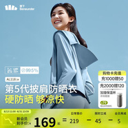 蕉下（beneunder）防曬衣女春夏UPF50+冰絲經(jīng)典披肩款AL11824清煙藍M