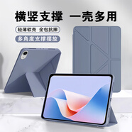 卡萊澳適用華為MatePad 11.5/11.5S保護套2026/25/24款11.5英寸防摔全包保護殼輕薄皮套Y折 薰衣草