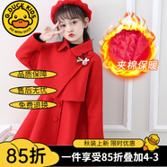 G.DUCKKIDS女童冬裝套裝夾棉款毛呢連衣裙拜年服女孩過(guò)年喜慶衣服兒童公主裙 紅色夾棉 【帽子+外套+裙子】 110碼建議身高100-110cm4-5歲
