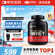 ON金標乳清蛋白粉5磅巧克力麥芽味 美國進口 分離乳清為主 運動塑型