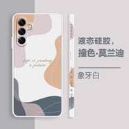 三星（SAMSUNG）適用于三星s25手機(jī)殼三星s25+新款液態(tài)硅膠男女全包防摔網(wǎng)紅ins簡(jiǎn) 象牙白側(cè)邊-撞色莫蘭迪 三星GalaxyS25