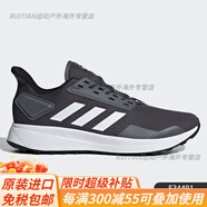 阿迪達(dá)斯 （adidas）/當(dāng)季新款DURAMO9男子跑步運動鞋EE7922官方旗艦 F34491 44