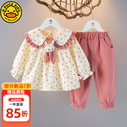 G.DUCKKIDS小黃鴨童裝兒童套裝女童秋裝套裝1-3歲女寶寶衣服嬰兒秋天裙子褲 XEFQ167 粉色 73 尺碼5-7個(gè)月(建議寶寶13-18斤)
