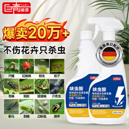 巨奇花卉綠植殺蟲劑果樹蔬菜通用月季花草紅蜘蛛蚜蟲蚧殼蟲通殺500ml