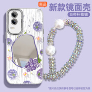 怡楓 適用榮耀GT手機(jī)殼鏡面新款60小清新SE油畫水果pro補(bǔ)妝鏡50全包防摔50se女款20青春版保護(hù)套9X 鏡面補(bǔ)妝殼-油畫紫葡萄-s194 榮耀9X