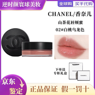 香奈兒一號紅山茶花唇頰蜜膏滋潤口紅腮紅兩用膏6.5g情人節禮物02 03 05 【HOT】02#白桃烏龍色