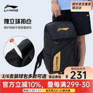 李寧（LI-NING） 新款羽毛球包手提雙肩背包大容量男女多功能羽毛球包運(yùn)動網(wǎng)球包 黑金背包雙肩【鞋倉，球拍倉】