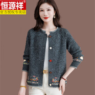恒源祥圓領(lǐng)純色重磅羊毛絨針織開(kāi)衫女外搭2026秋裝新款洋氣春秋披肩上衣 藍色 6XL