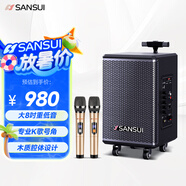 山水（SANSUI）廣場舞智能音響8英寸低音炮移動戶外K歌拉桿音箱無線麥克風(fēng)攤擺喇叭TE06電木吉他民謠樂器音箱
