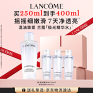 蘭蔻極光水二代250ml精華水混油皮提亮美白護(hù)膚品套裝化妝品七夕禮物