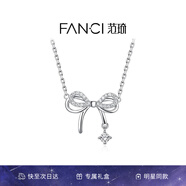 Fanci范琦蝶夢(mèng)項鏈女蝴蝶結鎖骨鏈生日七夕情人節禮物送女友送閨蜜 蝶夢(mèng)項鏈