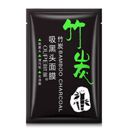 歐佩竹炭吸黑頭面膜撕拉式去黑頭粗糙大毛孔肌膚清潔鼻貼收斂毛孔提亮 10片