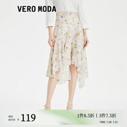VEROMODA半身裙女新款雪紡中長裙碎花高腰簡約通勤韓系 A14淡粉色 170/72A/L/R