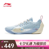 李寧（LI-NING）2024年 男子韋德全城13籃球鞋 ABAV001-8 42