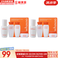 雪花秀（SULWHASOO）套裝滋陰滋盈水乳套盒補(bǔ)水保濕修復(fù)滋潤去黃男女士護(hù)膚品禮盒韓國 滋盈平衡水乳中樣4件套*2盒