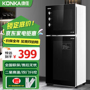 康佳（KONKA）消毒柜家用立式高溫消毒柜商用廚房消毒碗柜大容量雙門碗筷餐具茶杯高溫消毒碗柜 二星級(jí) 65L 125型高溫雙室（上2層下2層）