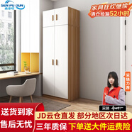 森普頓衣柜臥室平開門組合現(xiàn)代簡易家用柜子收納衣櫥(可升級實木生態(tài)板) 兩門主柜+頂柜（80*50*220cm）