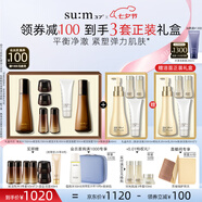 蘇秘37°賦活?lèi)偵盗?件套+煥膚潔面4件套護膚品套裝七夕禮物