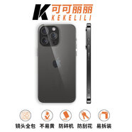 可可麗麗【久用不易發(fā)黃】 適用蘋果15promax手機殼iphone15promax保護套 全包鏡頭全透明超薄防摔裸機手感