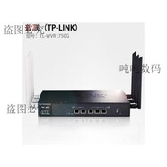 普聯(lián)tplink TL-ER3220G多WAN千兆企業(yè)路由器AC控制器九成新 TL-WVR1750G 千兆無線路由