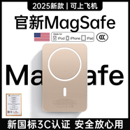 Zokd【國家3C認證丨可上飛機】MagSafe磁吸充電寶移動電源20W超級快充超薄小巧便攜無線適用蘋果華為 【10000M】沙漠金 【所有手機通用】可上飛機·20W雙向快充