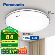 松下（Panasonic）吸頂燈臥室書房24瓦圓形臥室燈銀色飾帶簡(jiǎn)約led吸頂燈HHXC2625L