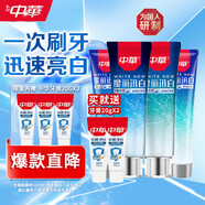 中華魔麗迅白牙膏家庭裝580g（170gx2+100gx2+20gx2）家庭裝