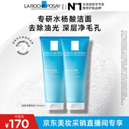 理膚泉【采銷直播間】油皮潔面泡沫125ml*2支套裝水楊酸控油中秋禮品