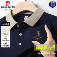 皮爾卡丹（pierre cardin）純棉短袖t恤男2025夏季新款翻領(lǐng)保羅體恤刺繡高端商務(wù)男士polo.衫 藏青色 2XL 推薦【155-168斤】