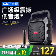 先科A30無(wú)線(xiàn)藍牙音箱戶(hù)外大音量廣場(chǎng)舞音響小型家用收音機手提便攜式帶麥克風(fēng)地攤擺攤喇叭升級版