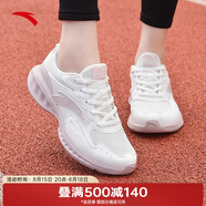 安踏（ANTA）運動(dòng)鞋女鞋夏季戶(hù)外透氣網(wǎng)面輕質(zhì)跳繩健身通勤休閑鞋跑步鞋子女 【透氣網(wǎng)面】白/藕灰-1 38
