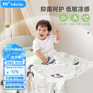 水星兒童（MERCURY Kids）熊貓樂園抗菌涼感低敏夏被 150cm×200cm 可機洗水洗 A類可水洗