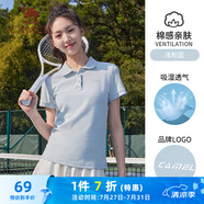 駱駝（CAMEL）棉感透氣運(yùn)動(dòng)短袖T恤女簡(jiǎn)約POLO衫 C45225L2004A5 淺粉藍(lán) XXL