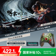 微軟Xbox游戲手柄 無(wú)線(xiàn)控制器 新品 《毀滅戰士:黑暗時(shí)代》限量版 藍牙 適配Xbox/PC/平板/手機 明末