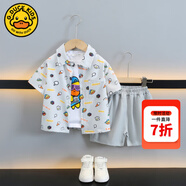 G.DUCKKIDS小黃鴨童裝男童夏季套裝2025帥氣兒童夏裝一歲寶寶衣服男孩三件套 星光銀襯衫兩件套 90 建議80-90cm1歲半-2歲