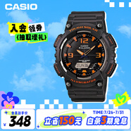 卡西歐（CASIO）手表男光動(dòng)能時(shí)尚防水防震電子日韓表送男友禮物AQ-S810W-8A