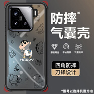 格希 適用小米15手機殼卡通趣味小新Xiaomi15SPro新款男潮牌刀鋒四角氣囊防摔保護套全包散熱磨砂外殼 黑色V-尿褲一派L【四角防摔】 小米15