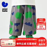 迷你巴拉男女童褲子夏薄兒童束腳嬰兒寶寶長(zhǎng)褲【純棉防蚊褲】 灰綠色 110