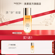 美素（MAYSU）緊致補(bǔ)水滋潤(rùn)改善膚質(zhì)護(hù)膚水人參水50ml