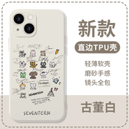 鯨美多seventeen原創(chuàng  )手機殼蘋(píng)果16pro華為pura70同款iPhone15Promax小米14vivo韓國OPPO全圓佑13克拉 ZHR6975SEVENTEEN-古董白-直邊TP iPhone 15 Pro