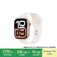 蘋果 Watch Series 10智能手表蜂窩款42毫米玫瑰金色鋁金屬表殼淡桃粉色運動型表帶M/L MWXR3CH/B