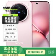 小米/三星/oppo/vivo/一加/華為Mate/Pura/Ultra/Pro/折疊屏系列二手手機 vivo X200 Pro mini