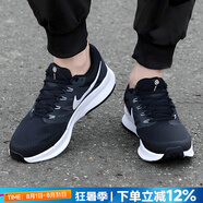 耐克（NIKE）官方 男鞋 25夏新款舒適透氣網(wǎng)面鞋運動(dòng)休閑鞋輕盈減震跑步鞋子男 SWIFT 3/飛線(xiàn)科技/黑白 41 內長(cháng)260mm
