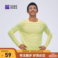 必邁（bmai）魔方速干長(zhǎng)袖高彈力馬拉松跑步運(yùn)動(dòng)套頭衫柔軟吸濕長(zhǎng)袖T恤 櫻草黃 M 女