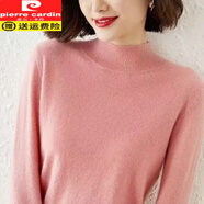 皮爾卡丹（pierre cardin）秋冬純羊毛絨衫女士毛衣薄款寬松半高領(lǐng)大碼短款針織打底衫上衣 皮粉色 2XL _【140-155斤】