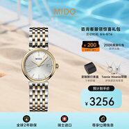 美度（MIDO）瑞士手表 都瑞系列石英女士時(shí)尚腕表送老婆送女友禮物七夕禮物 M033.210.22.031.00