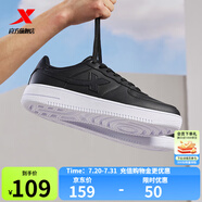 特步男鞋運(yùn)動(dòng)鞋空軍一號(hào)情侶板鞋百搭休閑鞋時(shí)尚耐磨防滑運(yùn)動(dòng)鞋潮板鞋 黑色【男款】 41